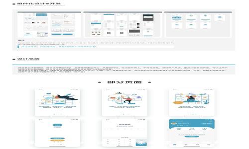探索tpWallet：连接未来数字资产的桥梁