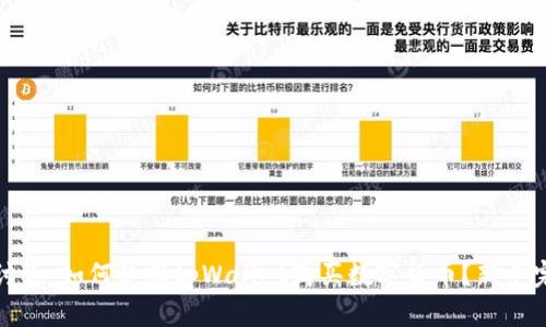 在知乎讨论：如何使用tpWallet购买数字货币？新手完全指南