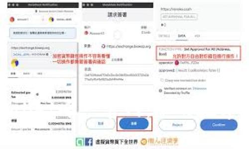 全面解读tpWallet唯一官网：您的数字资产安全之选