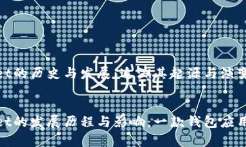 tpWallet的历史与发展：追溯其起源与演变


tpWallet的发展历程与影响：一款钱包应用的崛起