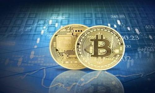   tpWallet转账靠谱吗？揭秘数字钱包的安全性与便捷性 /  

 guanjianci 数字钱包, tpWallet, 转账, 安全性, 便捷性 / guanjianci 

引言：数字支付的新时代
随着科技的不断进步，传统的支付方式逐渐被更加高效、便捷的数字支付方式所取代。作为数字钱包的一个代表，tpWallet因其用户友好的界面以及多样的功能而受到大家的欢迎。但在享受这些便利的同时，许多用户仍然对其安全性产生疑问。本文将深入探讨tpWallet转账的靠谱性，以及它在现代金融交易中扮演的角色。

tpWallet简介
tpWallet是一个集成了多种功能的数字钱包，支持多种货币的存储、转账和交易。它不仅提供简单易用的用户界面，同时也具备较高的安全性能。通过tpWallet，用户可以随时随地进行转账，轻松实现个人之间的资金流动，尤其是跨国转账，这也正是其受到年轻一代推崇的原因。

tpWallet的主要功能
tpWallet的功能十分丰富，包括但不限于：
ul
    listrong资金转账：/strong支持个人间、企业间的快速转账，方便快捷。/li
    listrong多币种支持：/strong支持多种货币，用户可以根据需要选择不同的货币进行交易。/li
    listrong安全保障：/strongtpWallet采用多重加密技术，确保用户资金的安全性。/li
    listrong交易记录：/strong用户可以随时查看转账记录，透明化管理资金流动。/li
    listrong便捷的充值和提现：/strong用户可以通过多种方式进行充值和提现。/li
/ul

tpWallet转账的安全性分析
安全性是用户在选择数字钱包时最关心的问题之一。tpWallet在这方面采取了多种措施来保护用户资金：
ul
    listrong数据加密：/strongtpWallet在用户数据传输过程中实行SSL加密，确保敏感信息不会被黑客窃取。/li
    listrong双重身份验证：/strong用户在进行重要操作时，系统会要求进行双重身份验证，进一步提升安全性。/li
    listrong实时监控：/strongtpWallet会对交易进行实时监控，检测可疑活动并及时响应。/li
/ul
通过这些安全措施，tpWallet极大地降低了用户面临的风险，让用户在使用过程中能够更为放心。

 tpWallet转账的便捷性
便捷性是tpWallet的一大亮点，它改变了人们传统的支付方式，让每一次交易都变得轻而易举。用户只需下载tpWallet应用，注册账号，即可随时进行转账，无论是赞助朋友的创业，还是支付生活中的小额费用，都能够做到快速响应。一些用户表示，在使用tpWallet进行转账时，感觉比使用传统银行服务更加及时和高效。

用户反馈与口碑
在了解tpWallet的安全性和便捷性之后，我们不妨看看用户的反馈。许多用户对tpWallet的使用体验给予了高度评价。有人表示：“tpWallet真的是一个不可或缺的工具，每当我要转账时，总是选择它，快速又安全。”还可以看到，有用户分享了使用tpWallet进行国际转账的经验，称其手续费远低于传统银行的汇款费用。
不过，也并非所有用户的反馈都是正面的。有一些用户提到过在使用过程中遇到的问题，比如系统偶尔崩溃、转账延迟等技术性问题。然而，大多数用户认识到，这些问题并不影响整体的使用体验，因为tpWallet的客服团队通常能够很快给予响应，帮助解决问题。

专家观点与行业趋势
专家分析认为，数字钱包的兴起是伴随数字货币和区块链技术的发展而来的，tpWallet作为其中的一部分，必然也会受到行业趋势的影响。随着越来越多的人开始接受并使用数字钱包，tpWallet等产品将会面临更严格的监管和竞争。这要求tpWallet在技术、功能及安全性上不断提升，以保持其市场地位。

结论：tpWallet是否靠谱？
综合考虑tpWallet的安全性、便捷性、用户反馈以及行业趋势，可以说tpWallet是一个值得信赖的数字钱包。尽管在个别情况下用户可能会遭遇一些问题，但总体而言，tpWallet为用户提供了一个安全、便捷的转账解决方案。未来，随着技术的不断迭代与用户需求的变化，tpWallet还需继续发展以应对新的挑战与机会。

在选择数字钱包时，用户应依据自身需求，进行全面的评估。无论是选择使用tpWallet，还是其他数字钱包，都应保持警惕，保障自身的资金安全。

如同科技的进步一样，我们的支付方式也在不断演化。伴随着这样的变化，只有不断了解和适应，才能更好地管理我们的经济生活。在享受便捷的同时，也要做到安全第一。

补充说明：如何确保自己的tpWallet使用安全
除了平台本身的安全保障外，用户在使用tpWallet的时候，也可以采取一些个人安全措施：
ul
    listrong定期更改密码：/strong避免使用过于简单和常见的密码，定期更换可以进一步增强安全性。/li
    listrong启用双重身份验证：/strong确保账户的额外保护，防止未授权访问。/li
    listrong注意公共Wi-Fi环境：/strong避免在不安全的网络中执行金融交易。/li
/ul
通过这些措施，用户可以进一步提高自己在tpWallet上的使用安全，为自己的数字资产保驾护航。