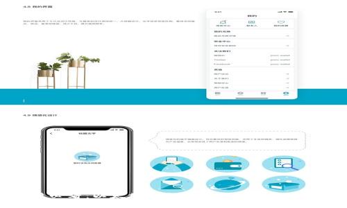 安卓用户必看：以太坊钱包APP官方客户端下载指南