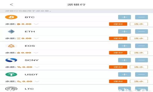 
tpWallet：在DeFi世界中轻松挖矿的终极指南