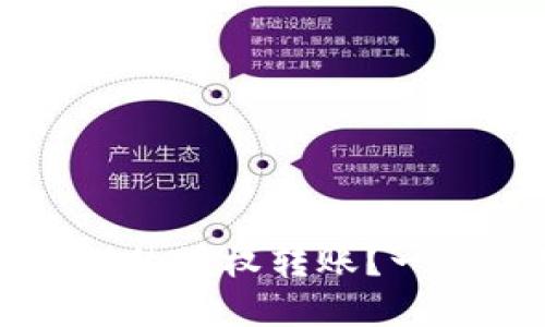 如何取消TPWallet的授权转账？一步步教你解决困扰