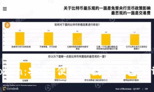 IM Token：安全、便捷的数字钱包下载指南