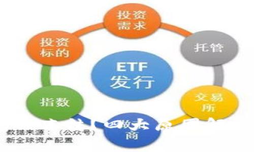 USDT转钱包被冻结？四大原因解析及应对方法