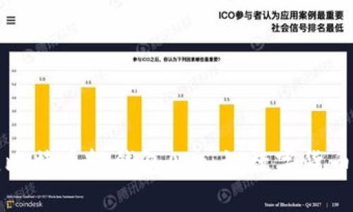 如何选择最佳比特币轻钱包App：让数字货币管理变得简单
