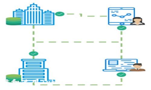 如何选择和使用Token钱包：全面解析与实用指南