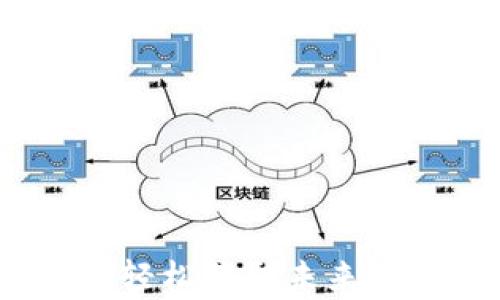 
tpWallet货币空投，轻松获取未来数字资产的关键钥匙