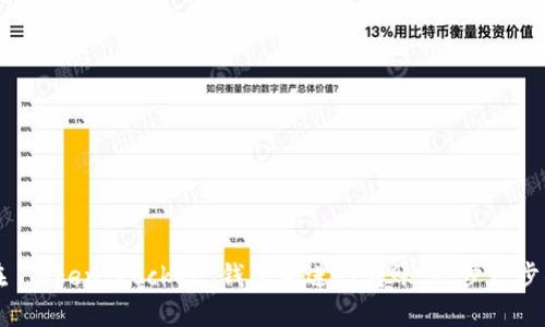 如何在 Token Pocket 钱包中进行转账：一步一步的指南