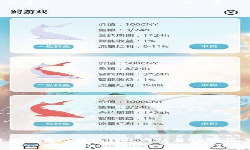如何安全地使用比特币钱包网站与QR代码：完全指南