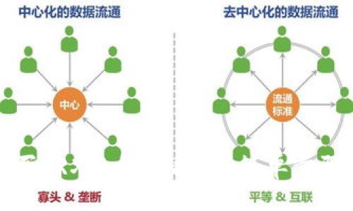 form
  TP钱包购买TRX的终极指南：简单步骤与实用技巧