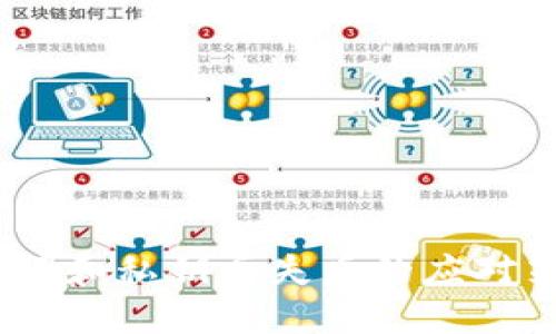 钱包密码、助记词和私钥丢失后的应对策略与预防措施