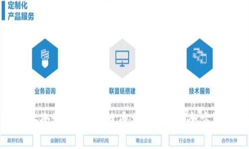 如何安全地转让比特币加密钱包：全方位指南