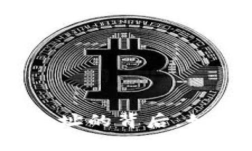 tpWallet：一个收款地址的背后，如何你的数字资产管理