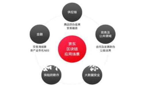 IM钱包被盗刷：如何保护你的数字资产安全