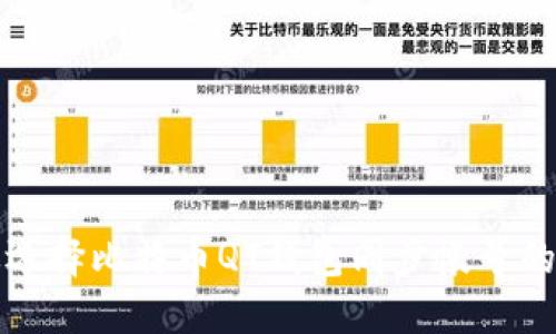 如何高效选择比特币QT钱包同步帐号的应用程序
