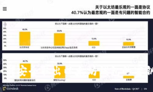 如何安全取出以太坊钱包的密钥？