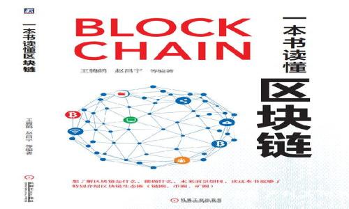 tpWallet导入导出教程：轻松转移资产到其他钱包