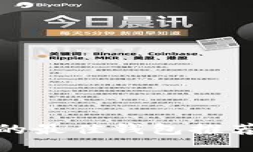 : 存狗狗币的最佳钱包推荐与使用指南