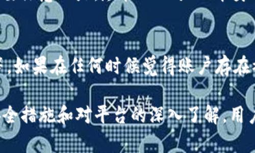 如何轻松创建TPWallet地址信息的一步一步指南

TPWallet, 创建地址, 区块链钱包, 加密货币, 钱包安全/guanjianci

一、TPWallet简介
随着区块链技术的发展，加密货币钱包逐渐成为人们日常生活中不可或缺的一部分。TPWallet就是其中一款非常受欢迎的钱包应用，它支持多种数字货币的存储和管理，尤其是针对以太坊和NEO等平台的代币。无论是新手还是经验丰富的用户，TPWallet都能为其提供安全、便捷的使用体验。

二、TPWallet的功能特点
TPWallet作为一款加密货币钱包，具有以下几个显著的功能特点：
ul
    listrong多币种支持：/strongTPWallet支持多种主流加密货币和代币，用户可以在一个平台上管理不同类型的货币资产。/li
    listrong安全性高：/strongTPWallet采用多层加密措施，以确保用户资产的安全性。此外，用户可以通过设置密码、指纹等方式增强账户安全。/li
    listrong用户友好界面：/strongTPWallet的界面设计比较直观，即使是新手也能够迅速上手。/li
    listrong实时交易：/strong用户可以随时随地访问自己的钱包，进行快速的货币交换和交易。/li
    listrong去中心化：/strongTPWallet不存储用户的私钥，用户对自己的资产拥有完全的控制权。/li
/ul

三、如何创建TPWallet地址信息
h43.1 下载和安装TPWallet/h4
第一步，您需要从TPWallet官方网站或应用商店下载钱包应用。根据您使用的设备类型（如iOS或Android），选择合适的版本进行下载。

安装完成后，打开TPWallet应用，您将会看到一个欢迎页面。点击“创建新钱包”进入下一步。

h43.2 设置钱包密码/h4
为了保护您的资产，TPWallet要求用户设置一个强密码。密码需要满足以下几个要求：
ul
    li长度至少为8个字符。/li
    li包含字母和数字的组合。/li
    li避免使用容易被猜测的个人信息，例如生日或名字。/li
/ul

设置完成后，请务必牢记这个密码，因为它将是您进入钱包的唯一凭证。同时，也建议您将密码保存在安全的地方，以防遗忘。

h43.3 备份助记词/h4
在创建钱包的过程中，TPWallet会为您生成一组助记词，这通常由12个或24个单词组成。助记词的作用是帮助您在需要恢复钱包时进行身份验证，非常重要。

请务必将助记词写下来，并妥善保管。不要将其保存在手机或电脑上，因为这些设备可能面临被黑客攻击的风险。

h43.4 创建钱包地址/h4
完成上述步骤后，TPWallet将为您生成一个唯一的钱包地址。您可以在钱包界面中查看该地址。每个用户的钱包地址都是唯一的，您可以将其分享给他人以接收加密货币。

四、如何安全使用TPWallet
使用TPWallet并不仅仅是创建一个地址，安全使用也是非常重要的一环。以下是一些安全建议：
ul
    listrong定期更改密码：/strong为了防止密码被破解，建议每隔一段时间更换一次密码。/li
    listrong启用双重认证：/strong如果TPWallet提供了双重认证功能，务必启用。这可以为您的账户提供额外的安全保护。/li
    listrong保持软件更新：/strong定期检查TPWallet是否有新版本，更新软件可以修复系统漏洞并提升安全性。/li
    listrong不要随便点击链接：/strong如果您遇到来自不明来源的链接或邮件，请务必小心。很多黑客会利用钓鱼网站来盗取用户信息。/li
/ul

五、常见问题解答

h41. TPWallet是否安全？/h4
TPWallet被设计为一个安全可靠的加密货币钱包。它采用多种安全措施来保护用户的资产，包括数据加密和去中心化的存储方式。与中心化钱包相比，去中心化钱包如TPWallet更能减少因黑客攻击导致资产损失的风险。用户维护私钥的控制权，使得只有在用户授权的情况下才可进行交易。

h42. 如何找回丢失的TPWallet密码？/h4
如果您忘记了TPWallet的登录密码，唯一的恢复方式是通过助记词进行钱包的恢复。如果您确保已妥善保存助记词，则可以借此恢复钱包，并重新设置您的密码。但请注意，助记词绝对不能遗失，因为一旦遗失，您将无法再找回钱包内的资产。

h43. 如何在TPWallet中添加新的加密货币？/h4
TPWallet支持多种加密货币。要添加新的加密货币，您可以在钱包主界面上查找并选择“添加币种”选项。选择您希望添加的币种，点击确认即可。这对于需要管理多种资产的用户来说是非常方便的。

h44. TPWallet是否收取交易费用？/h4
是的，使用TPWallet进行交易时，网络上可能会产生一定的交易费用。这些费用通常由区块链网络和交易的拥堵情况决定。用户需要注意的是，尽管TPWallet本身可能不收取费用，但使用其中的任何加密货币进行交易时都需要考虑网络费用的因素。

h45. 如何确保TPWallet里的资产安全？/h4
为了确保资产的安全性，用户应该采取一系列的措施，例如定期更改密码、使用双重认证、确保助记词的安全、避免访问可疑链接等。如果在任何时候觉得账户存在被攻击的风险，应立即更改密码并联系TPWallet的客服部门。记住，用户的安全意识将是保护资产的第一道防线。

总结而言，创建TPWallet地址信息的过程简单易行，但为了保障资产安全，用户在使用的每个步骤中都应保持警惕。通过合适的安全措施和对平台的深入了解，用户将能够自信地管理自己的数字资产，并享受区块链技术带来的便利性。